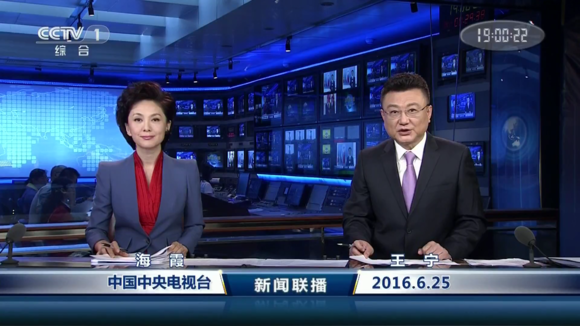 中国网新闻中心_传递中国价值
